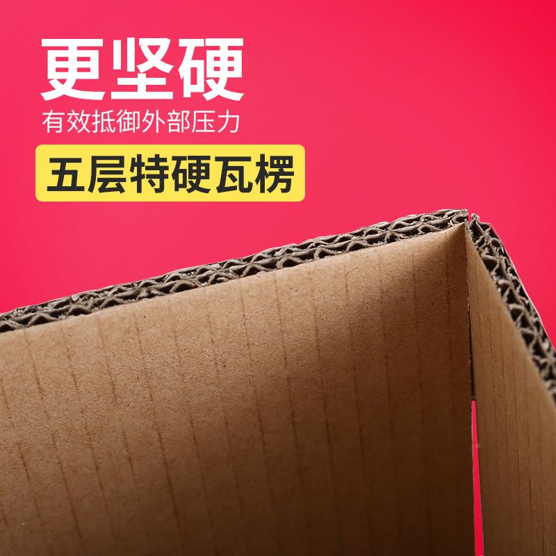 个包装5搬家纸箱子打包特大号搬家用打包箱特硬厚装HYwxuwuk大纸