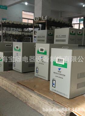 厂家直20V无品牌/稳压电源vJJW-3ka全自动2交销流精密净化稳压器