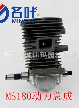 厂家直-销MS29031039002909前手把弯手把3提把11XCQ27-7090170