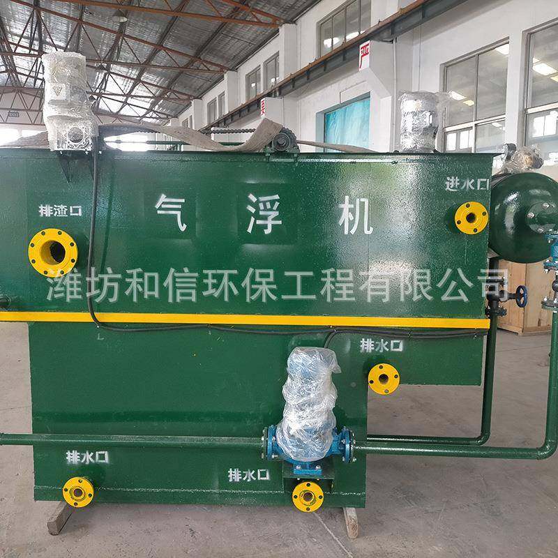 溶气气浮机污处理理设备生活污水处VUE设备水净污水化机厂家