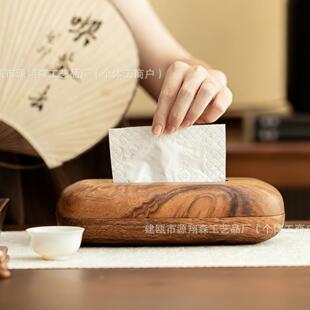 胡桃木实木轻奢茶盒桌面抽纸盒实鹅卵石抽纸巾收纳中式几客木厅高