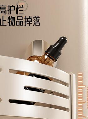 卫生间厕吸盘三角所置物架免打浴室太空铝墙上壁76185挂洗孔漱台