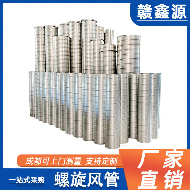 304不锈钢螺旋风管排烟除尘