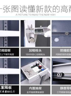 子保密柜制加厚密码办-GY66682文件柜国宝钢锁档案柜指纹档电案资
