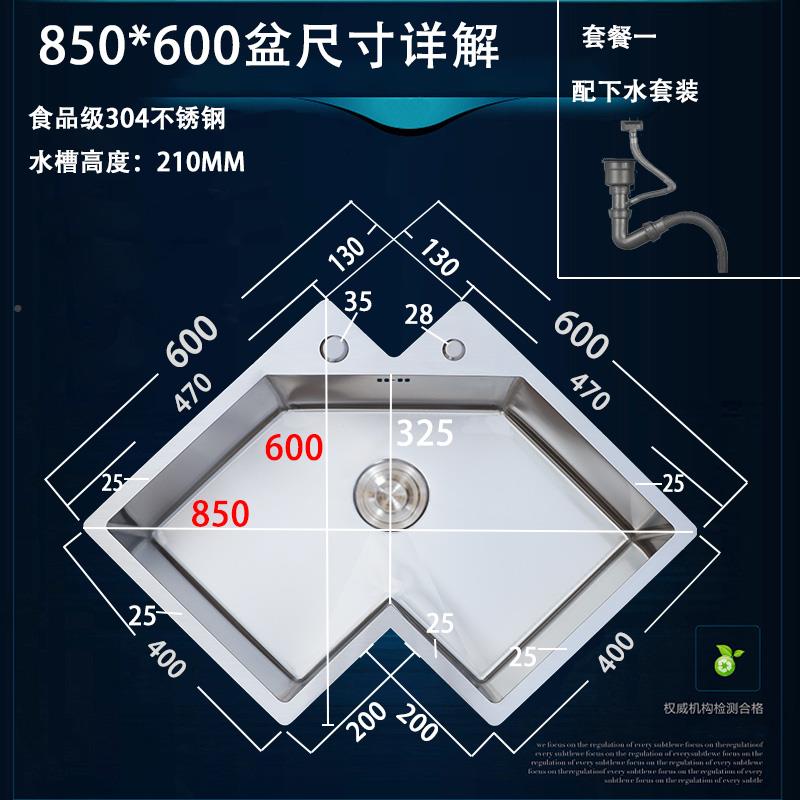 8F77S6T57V厨房转异形水槽L型拐做角水不池大单槽304角锈钢定制定