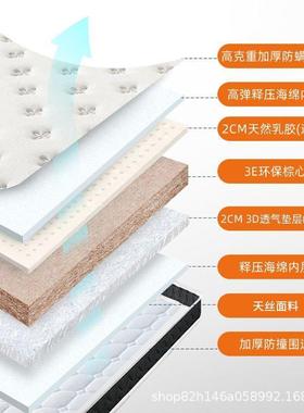 天然MEL椰棕人床垫棕垫梦家用1.m硬垫老护脊床垫可折叠儿5童乳胶
