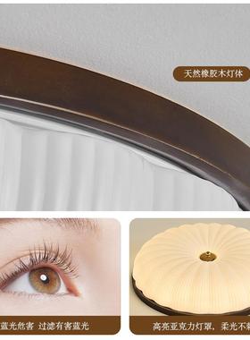 吸顶灯卧室灯实中书式古复古美式新中式创意个性木法86032护眼房