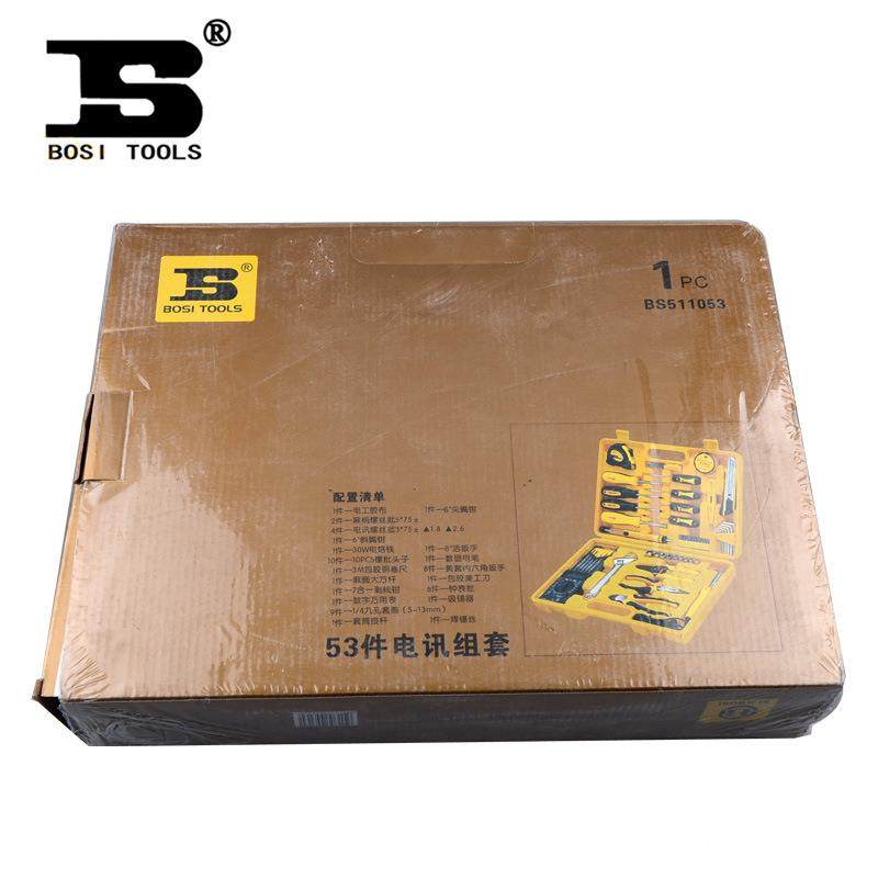 波斯电综合工具箱万无品牌/用表电烙铁扳手套讯筒剥线具套装钳BS5