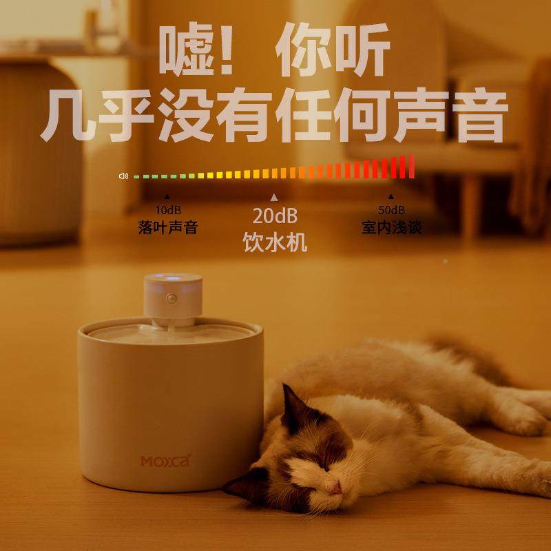 水猫自动饮咪水机不插电宠物陶瓷饮水器自动循无品牌/环过滤活恒