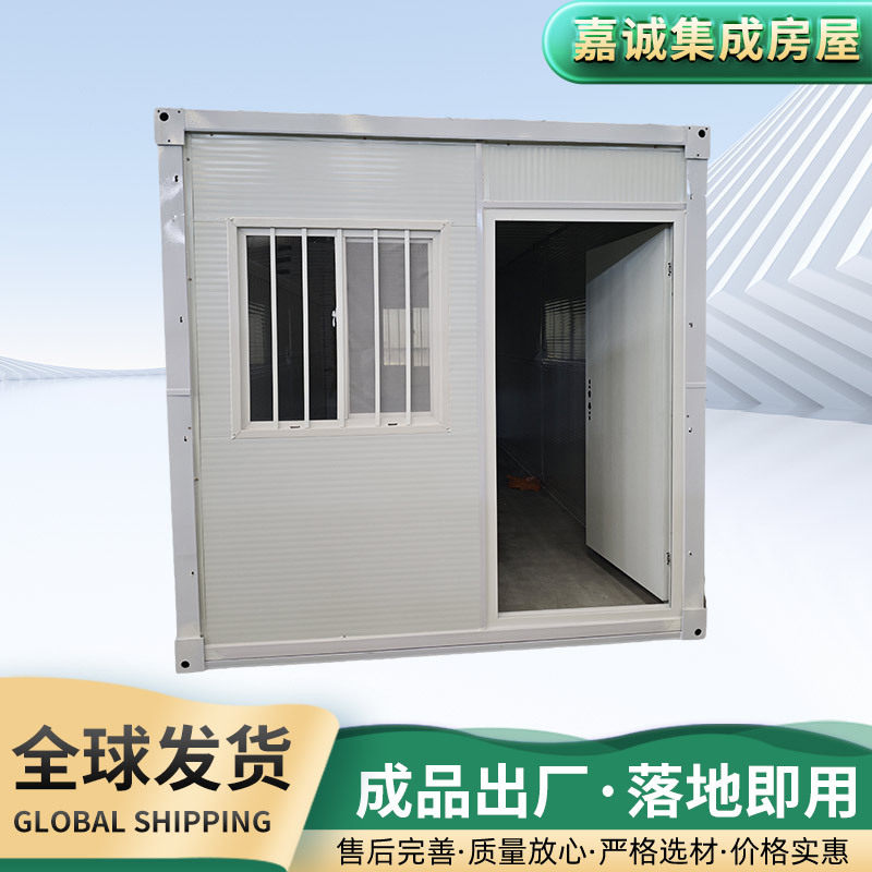 白色折叠房移动活动板房可拆卸彩钢板集装箱房简易式住人办公活动
