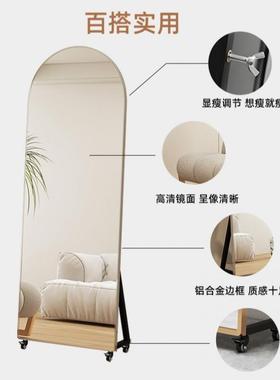 全身镜红可EXQ移瘦落动服装店镜子显瘦试衣镜网直播地镜显穿衣镜