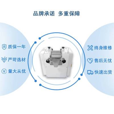 实验室数控合金钢三辊机 油墨染料涂料研磨机 粉体精细研磨三辊机
