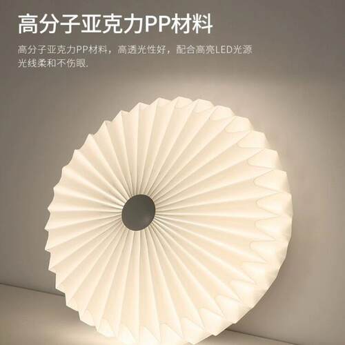 法式奶油风个性浪漫百褶现客厅顶灯代简约卧室书房玄X7112阳台吸