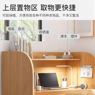 ?自习室学习桌沉浸式 约子单人HXM隔断小桌电桌卧脑室家用书简房书