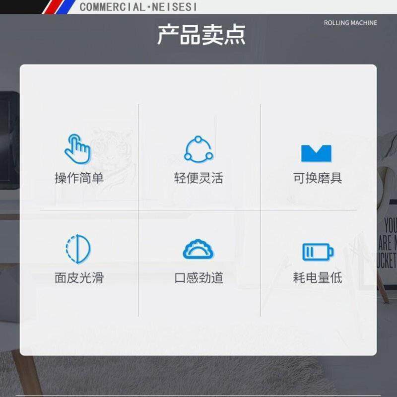 皮奢吧全自动饺皮机小型条机商用仿手工包子馄73049饨皮电子动擀