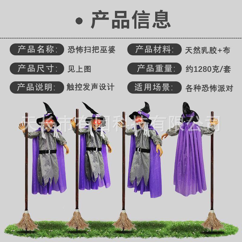 新款万舞节飞天扫把巫婆女巫派对圣ali—737装道具表饰演会派对装