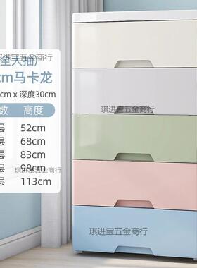 厚储物箱子衣服家用收柜AL100767加塑料收纳箱盒多层整理纳箱号抽