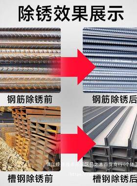 手推式能电动26670多功打磨抛瓦光除钢锈机钢管铁板槽彩钢翻新