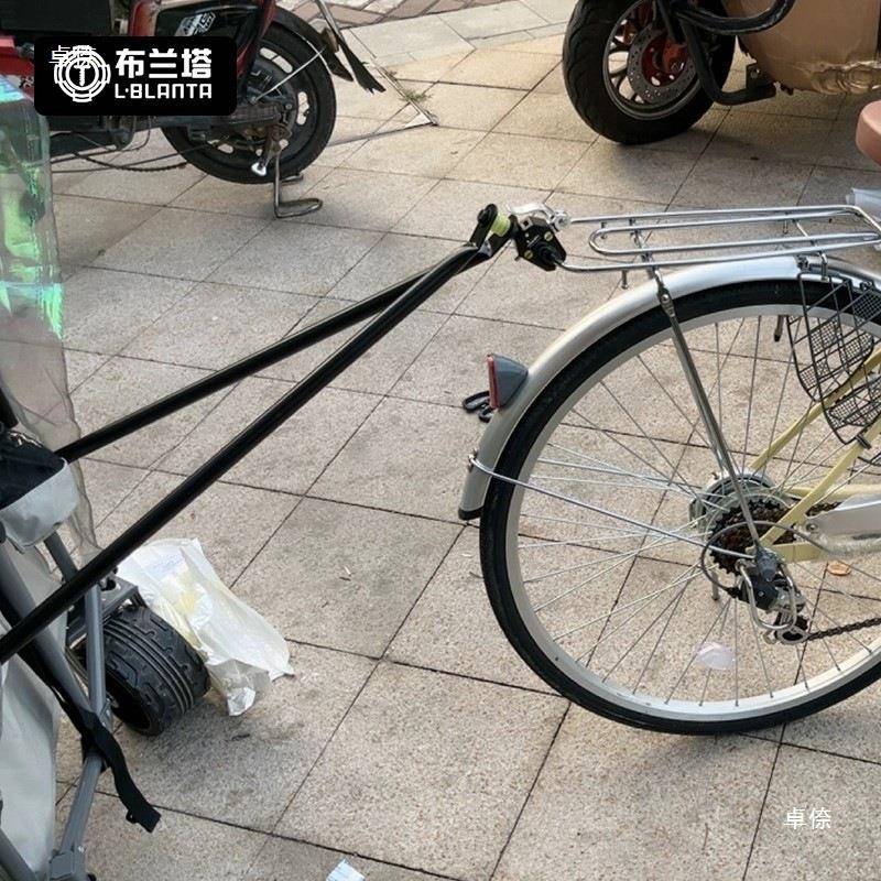 自行车接器亲子拖挂快递拖车连连接器连露营车杆营地tlznlosd接户