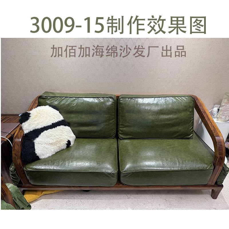 9WOR定做沙发套革油蜡pu皮防水耐磨实子木沙发皮垫靠背F779HTJS定