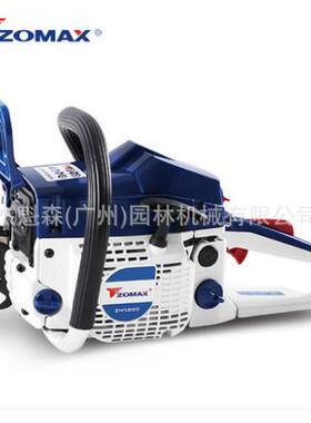 zmax中马oZM58油00油锯手53940工锯大功率汽链锯园林锯中马锯油砍