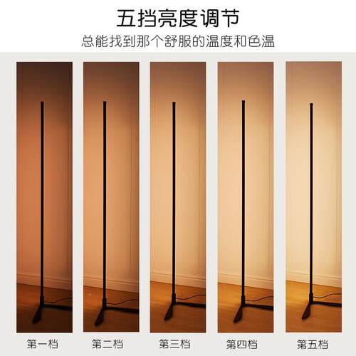 l氛ed围角灯立燈客墙厅沙一体墙角发卧室床约头现代简幻彩落地灯