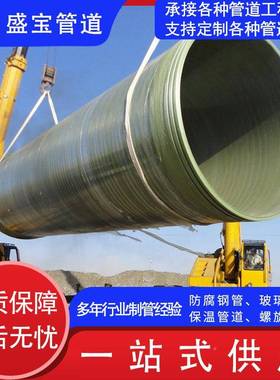 璃钢道玻璃PTM管钢脱硫塔喷淋管轻耐质玻高强腐蚀玻璃钢夹砂管道