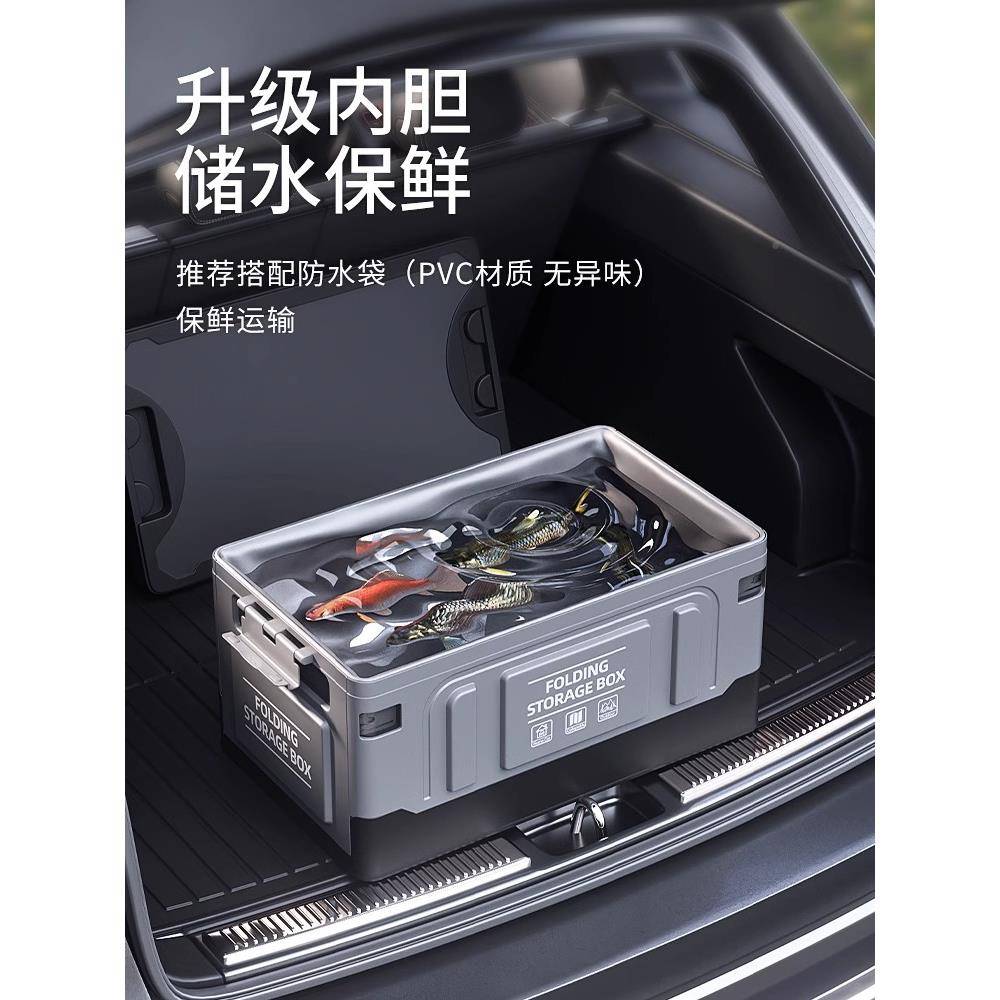 车载汽后备箱收纳箱车尾箱储物箱用大容量露折车叠整ltao7803理盒