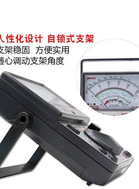 南京天宇MF47F\MF47C\47T指针式万用表高精度机械式表外磁式