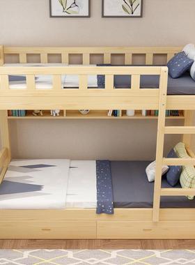 实木上铺下双人床员AL100302工舍高低子母床儿两层童上下床松宿木