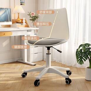 家用电脑椅子办公简约透明凳子靠背椅学习椅无扶手升降滑轮旋转椅