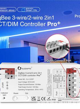 智GLEOPTO3线2线KHZ二合Z灯带控制器能色温单色调光器IGB一EE+2.4