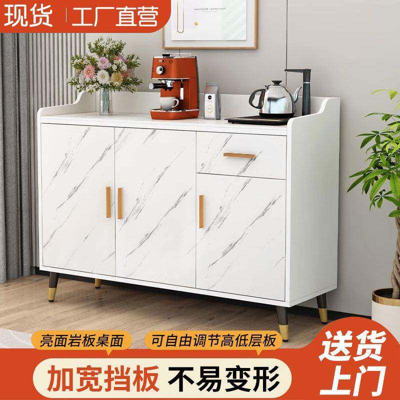 轻奢岩板边柜简约柜现代餐吧机子QVA一茶体柜家用厨房碗柜子储物