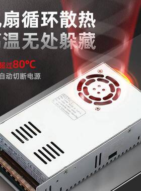 功率直流开关电源220转1大26V15V24V28V3V6V48V6GBU0V7284V9V110