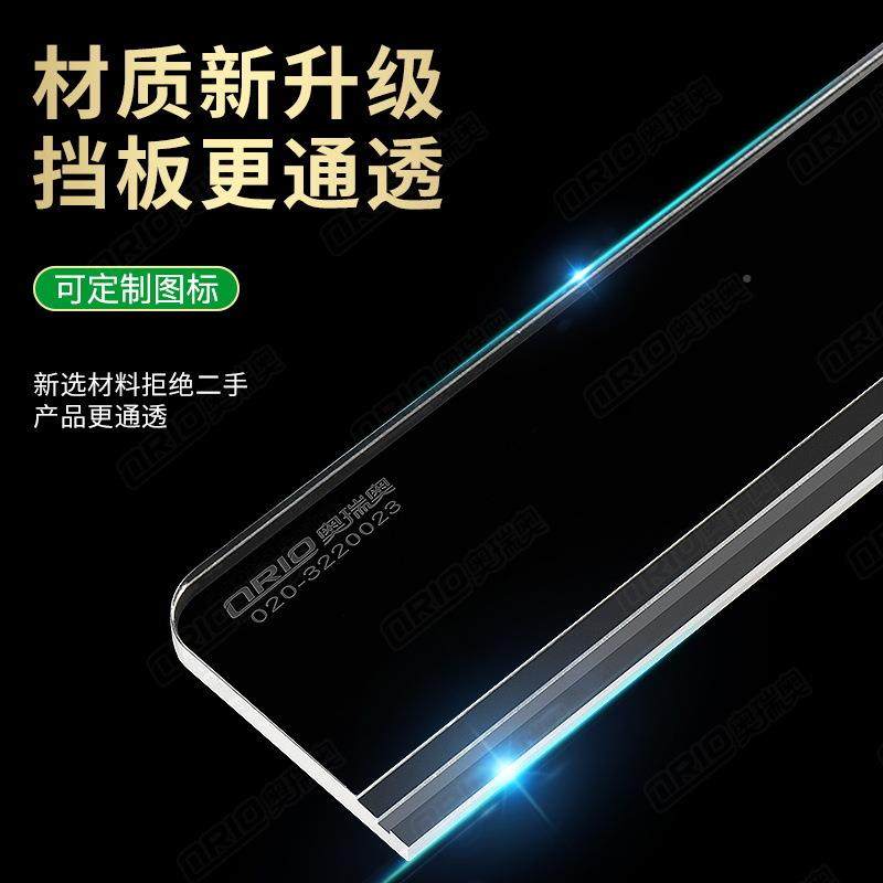 奥瑞奥厂家市直销便利店料推进器层饮板架超冷柜自重滑JML道尺寸