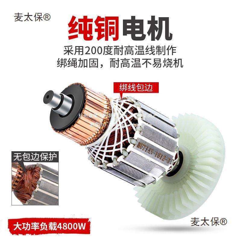 电家锯能用劈柴多功木伐木锯手持电动锯小型工手提VTQ大功率电麦,电子元器件市场,其它元器件,淘宝优惠券,粉丝福利购,淘宝优惠卷