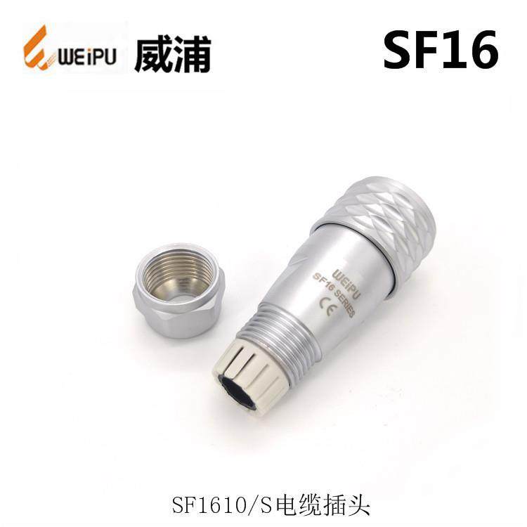 WIPU威浦SF160S2SF1612P1034-5-7-无品牌/9芯防-1水连接E器航空插