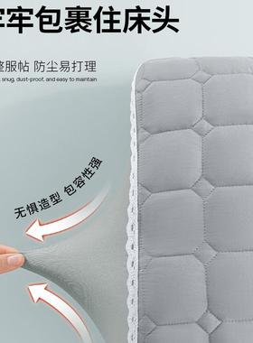 床头罩2套025年新款全包实木包靠背软用VEO感通轻奢