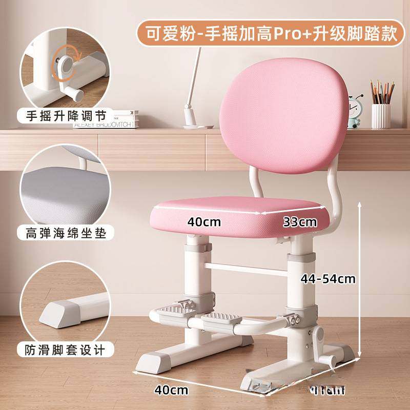 儿童学习椅子小学生家用写字作业座椅可升降矫正坐姿靠背书桌凳子,玩具/童车/益智/积木/模型,垂直悬浮玩具,淘宝优惠券,粉丝福利购,淘宝优惠卷