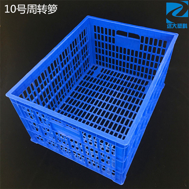10号塑料有孔长方形蔬果周转筐