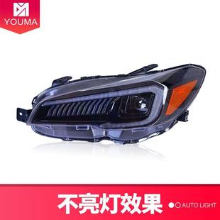 专用于斯L巴WRX大灯鲁总成改KYD装 ED日灯LED流水转向灯LED透镜大