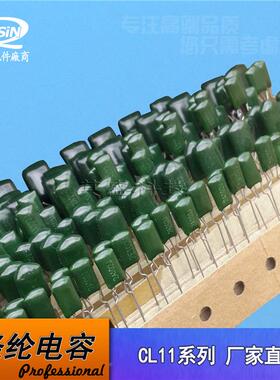 CL1涤纶电容2G104J400V104麦电容薄1膜.400VXCP01UF100拉nF