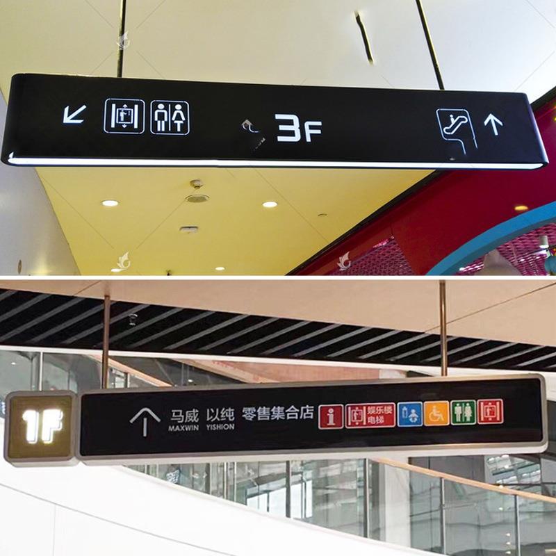 导镂空箱070106洗手间视牌商场亚克力发光导向牌停场指示牌车吊灯