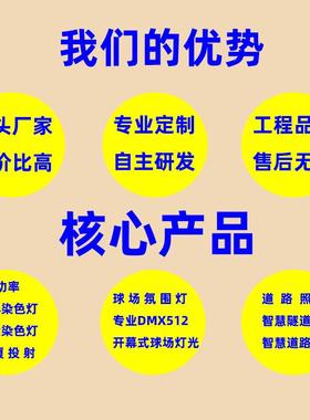 100户0W外建筑片地塔吊灯鳍散ECO-TDC热高工光效LED投射泛光灯