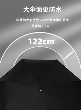 p结arachas全动ITE折叠雨伞124cm男士8自骨大号双人加固实e商务伞