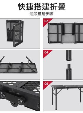 90*60户外网折叠铝合金桌便携能式露手提营桌多功EEV野餐烧烤铁桌