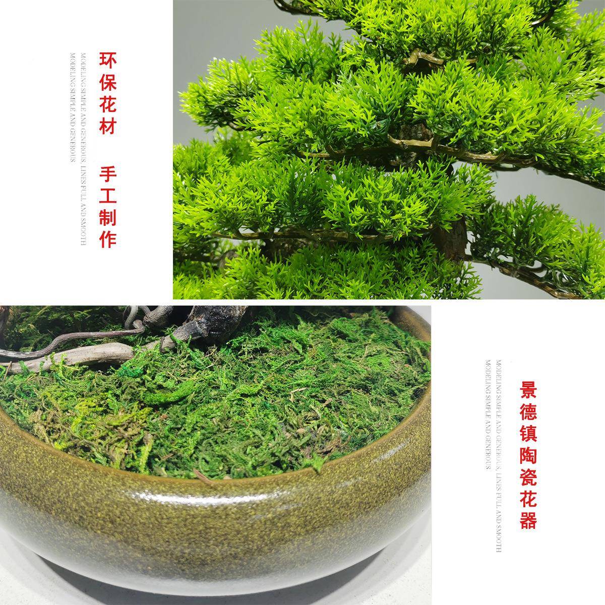 仿真迎松客盆景植栽客厅电视柜玄关办公室家盆居装绿1276饰新中式