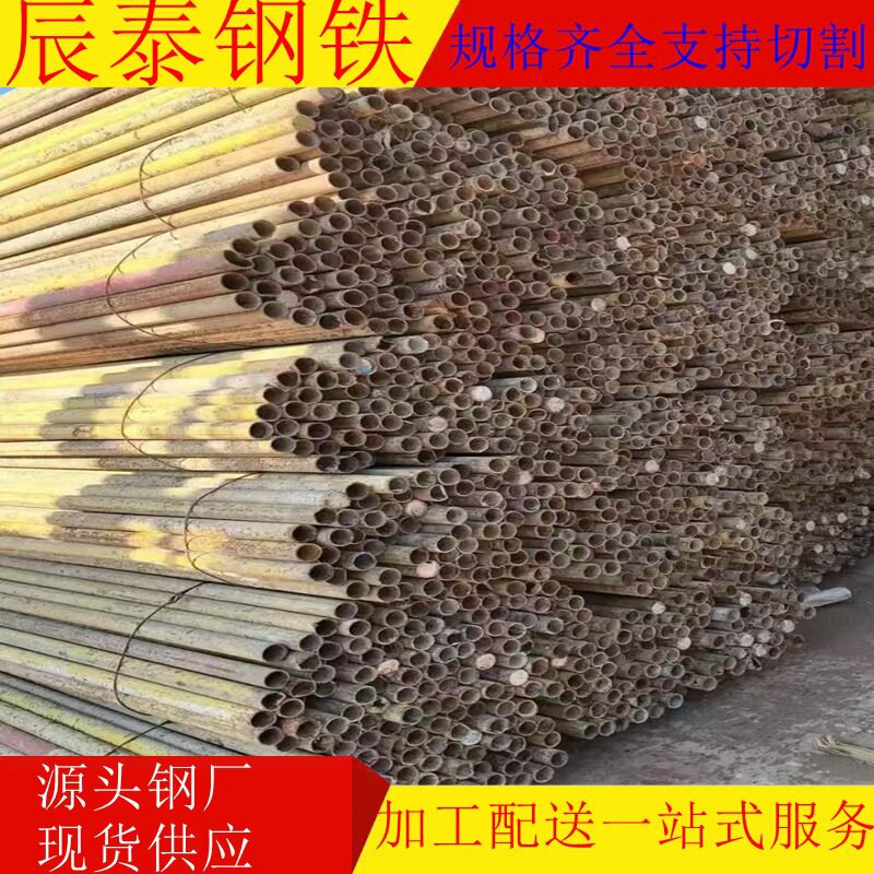 48*3.01-6米旧架子管轮扣