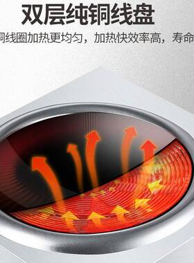 贝岭用电磁炉500凹面W大功率饭商店餐厅不锈钢BL-500AP猛0火商业