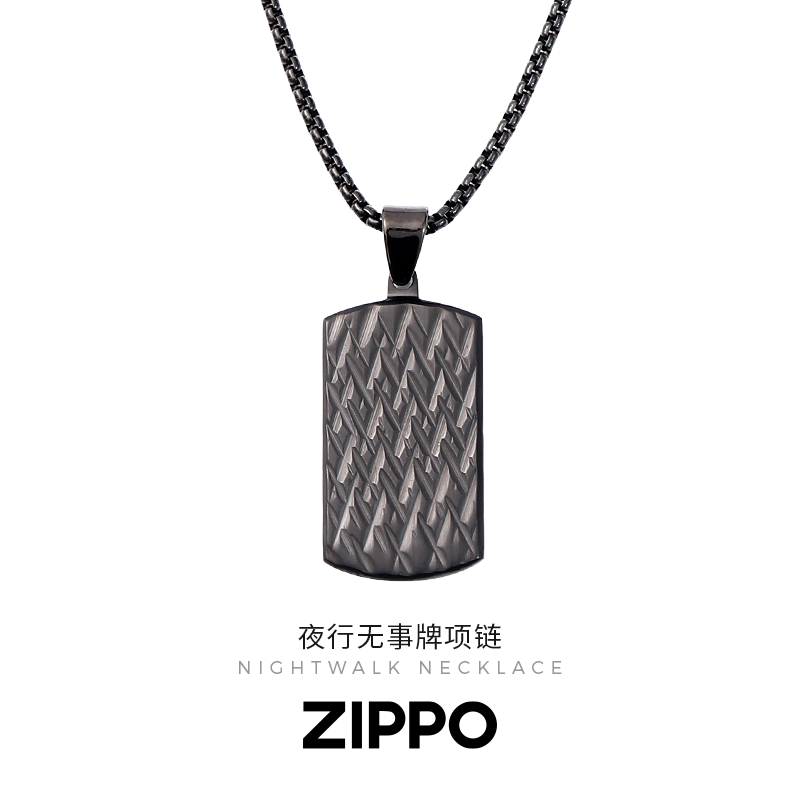Zippo/之宝夜行无事牌项链男士军牌吊牌配饰高级小众简约百搭挂饰